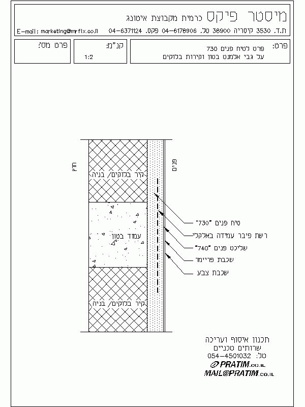 פרטי בניין להורדה